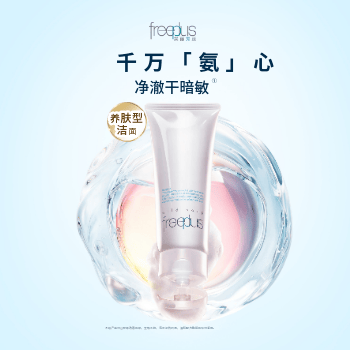 京东 芙丽芳丝洗面奶00g*2 芙丽芳丝囤货优选