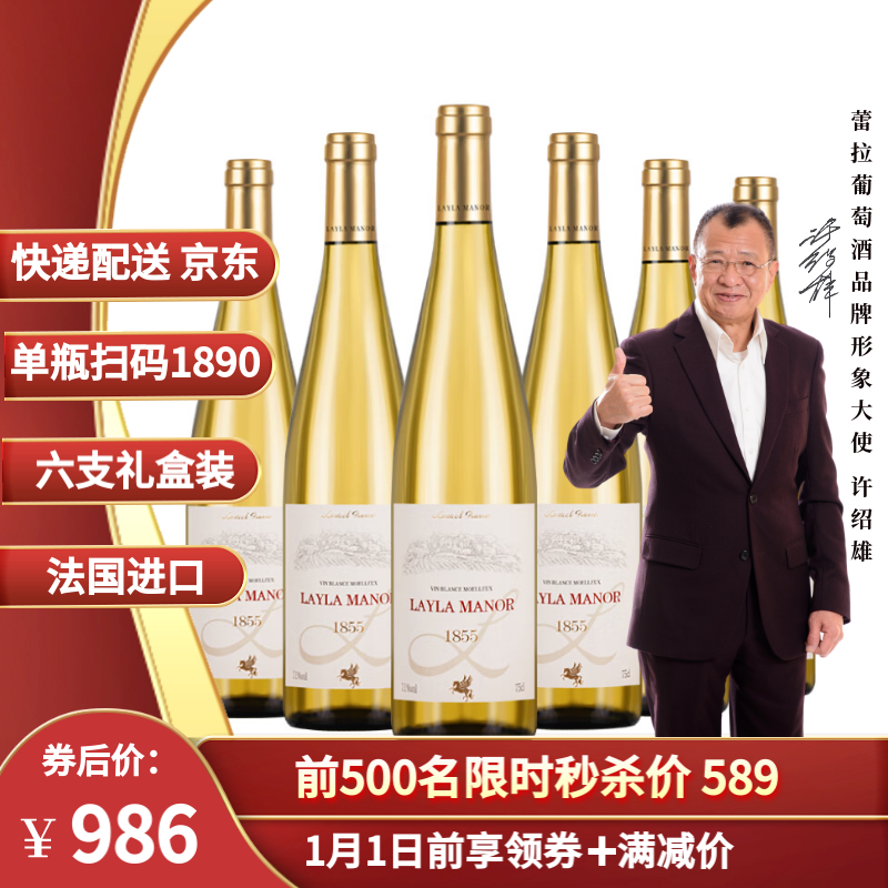 J东热销产品汇总02点档更新2023/12/26