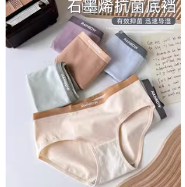 3.9元包邮！六只兔子 内裤