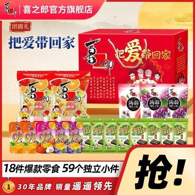 PDD热销产品汇总08点档更新2024/01/22