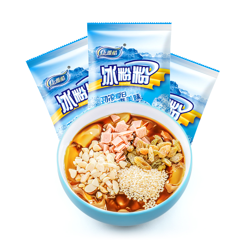 秒杀同行2包哦【稳定签到】冰粉粉40g*2袋