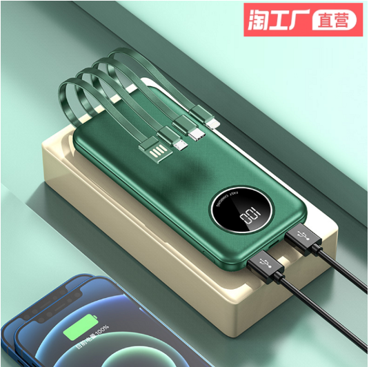 19元起包邮！淘工厂精品充电宝 2万毫安