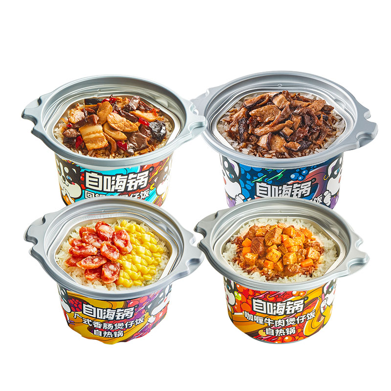 自嗨锅多口味煲仔饭组合夜宵方便即食自热