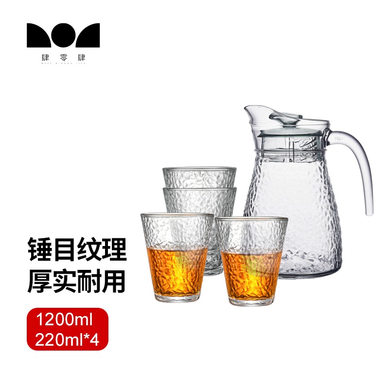 肆零肆 锤纹 冷水壶*1+水杯*4杯