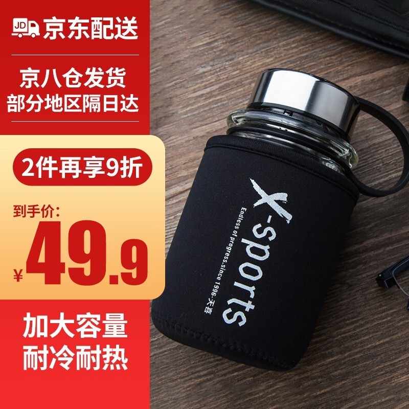 【天喜（TIANXI)】 玻璃杯大容量水杯 大容量 700ml