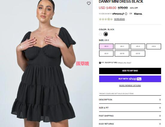 strapless open back dress Dasha Mini Dress Cherry main image 0