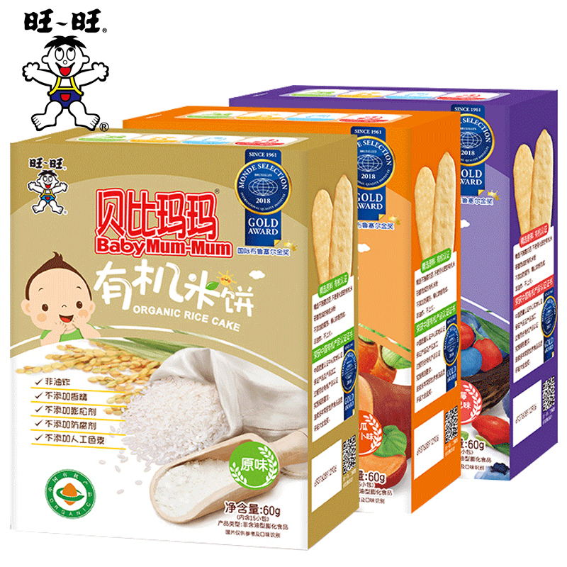 【旺旺】贝比玛玛有机米饼60g*3盒