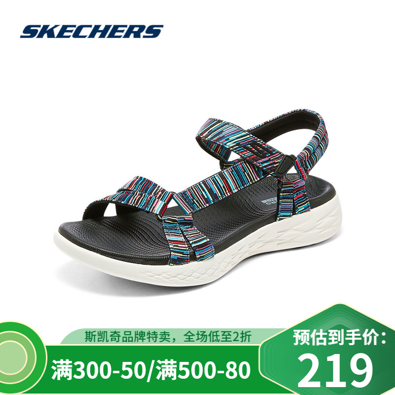 【上新好价169】Skechers斯凯奇 休闲运动凉鞋 多色可选