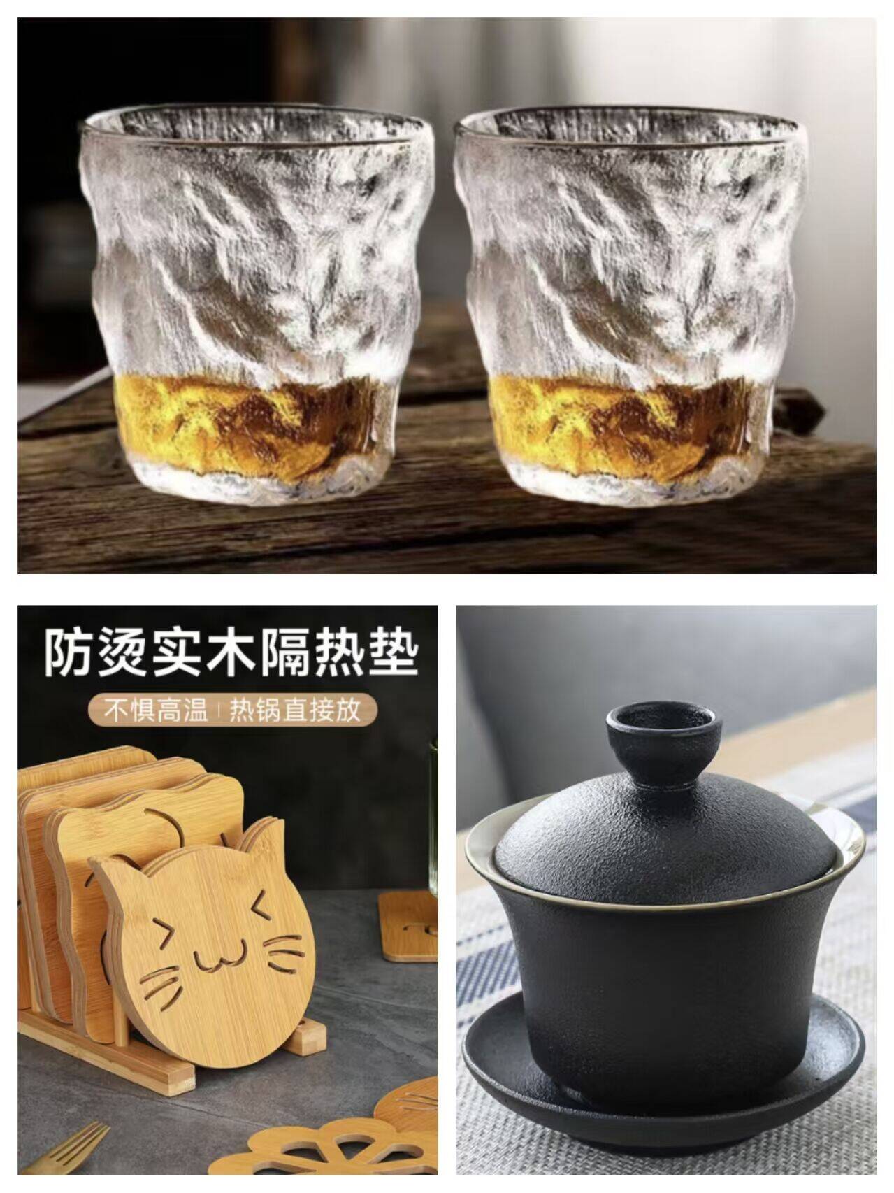 1.01黑陶茶杯/冰川杯限时返场，到手价仅1元