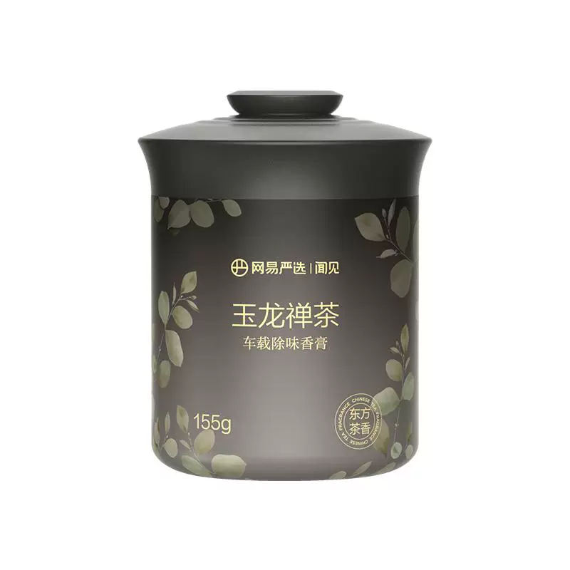 【网易严选】车载香薰155g*1瓶