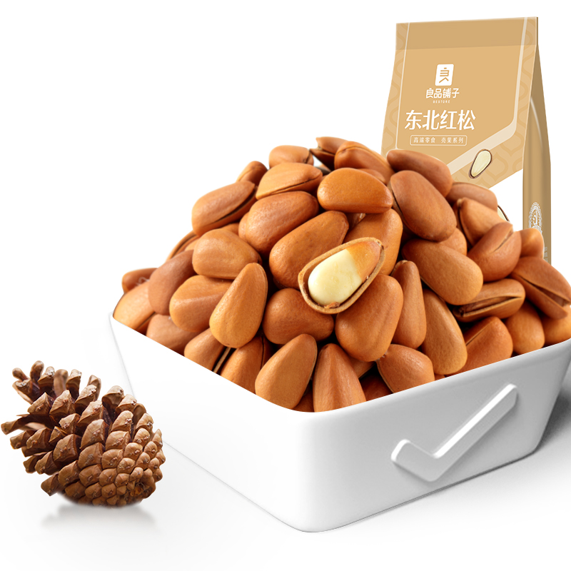 【拍2件】良品铺子东北红松开口松子160g*2