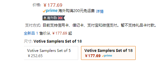 Yankee Candle 18支votive香薰蜡烛套装流行香味混装 Prime会员凑单到手约 1 86 拔草哦