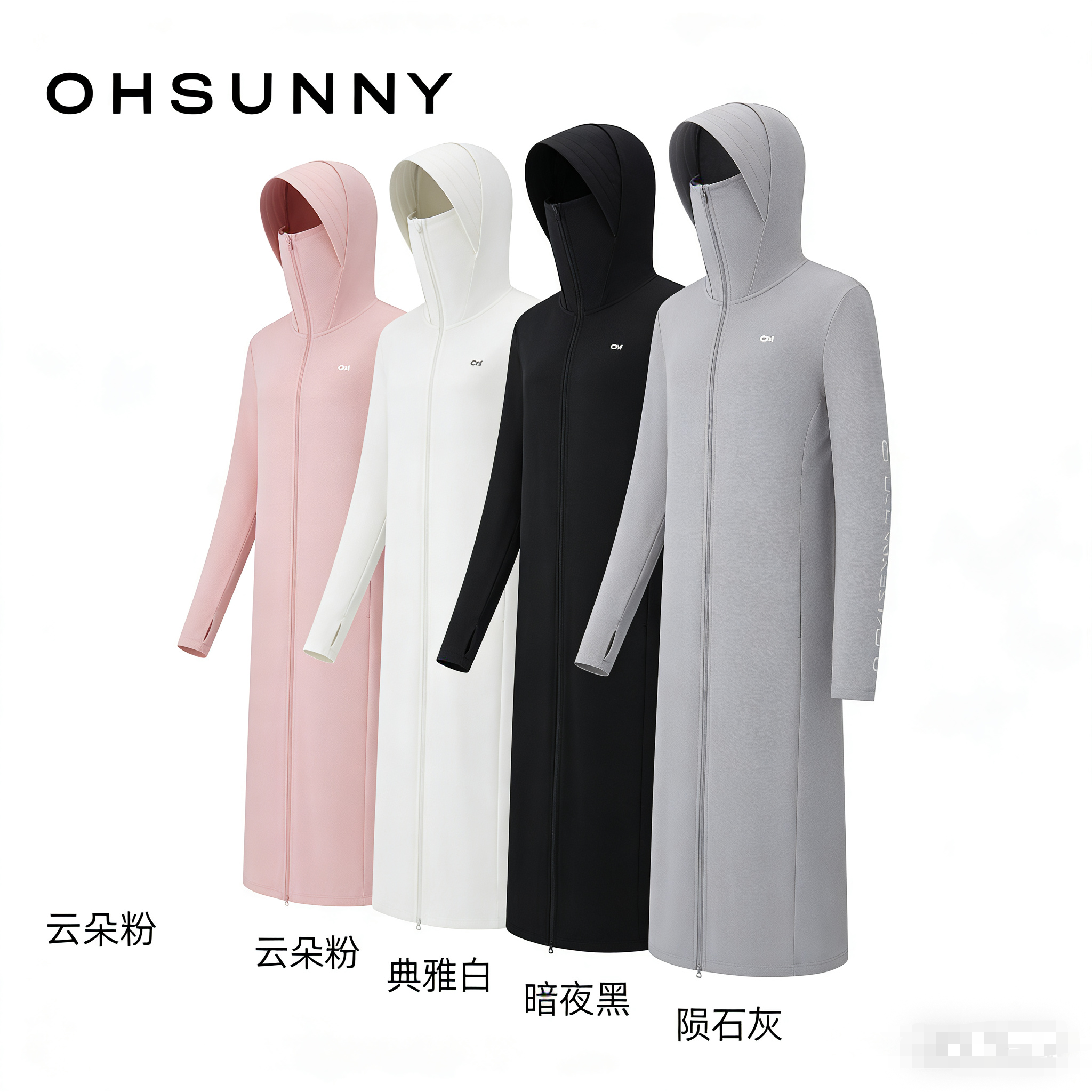 64元！ohsunny长款防晒衣全身防护防晒服