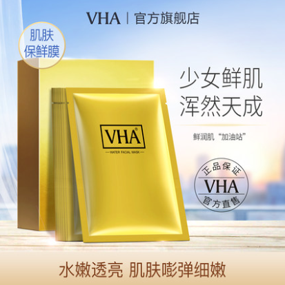 29.9元包邮！VHA金润蚕丝蛋白面膜组合 拍3件