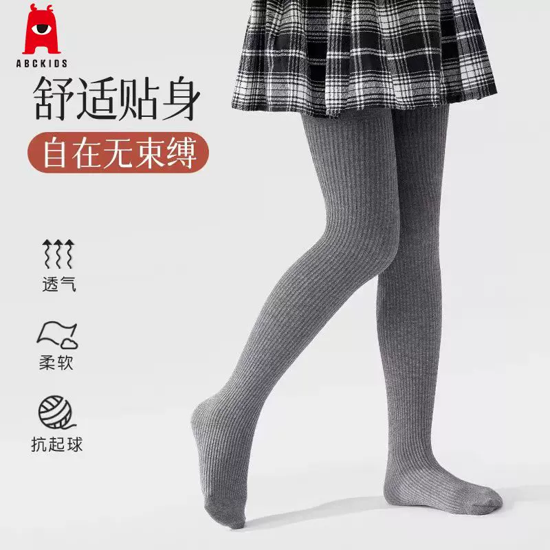 ABCKIDS打底裤2双