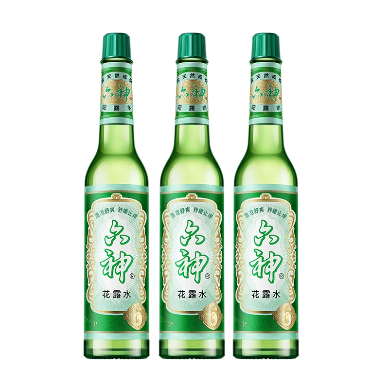 秒杀到手21.8六神花露水95ml*2