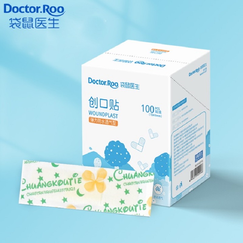 【袋鼠医生】医用级创可贴100贴
