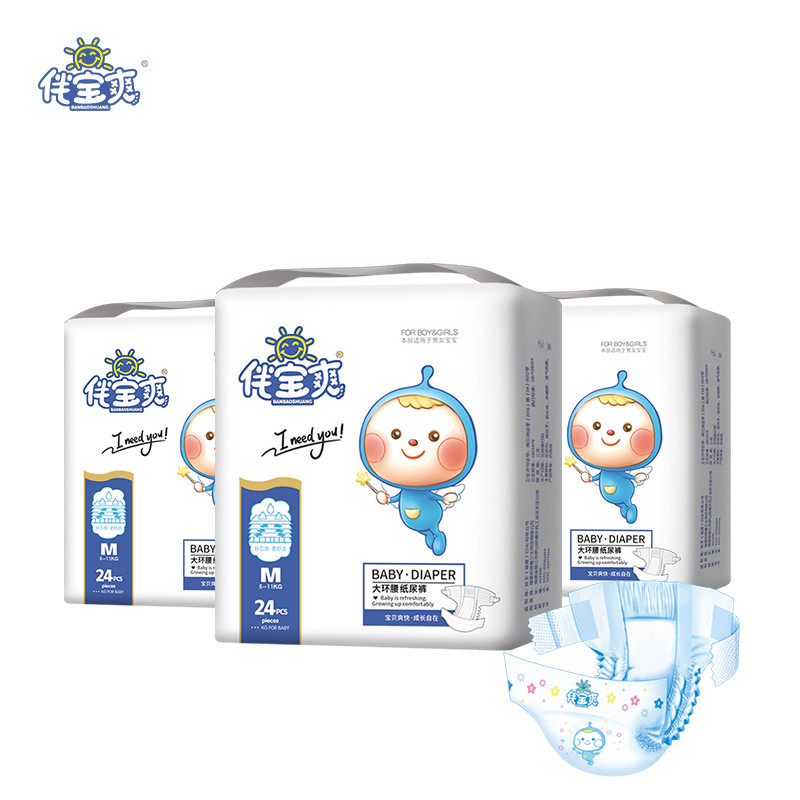 【医护级】伴宝爽宝宝纸尿裤任选