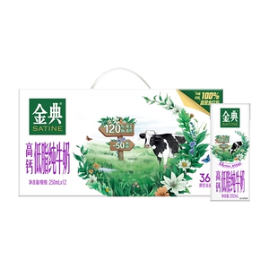 金典旗舰店高钙低脂纯牛奶250ml*12盒牛奶营养早餐MS【2月】