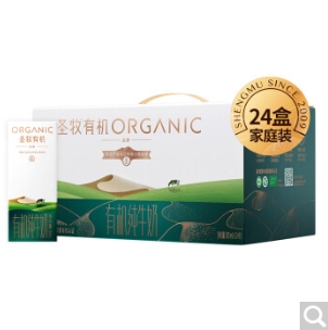 99元包邮！圣牧有机纯牛奶200ml*20盒*2箱
