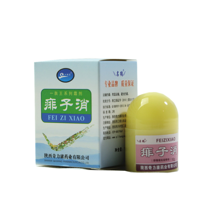 签到！开群福利宝宝祛痱止痒痱子膏