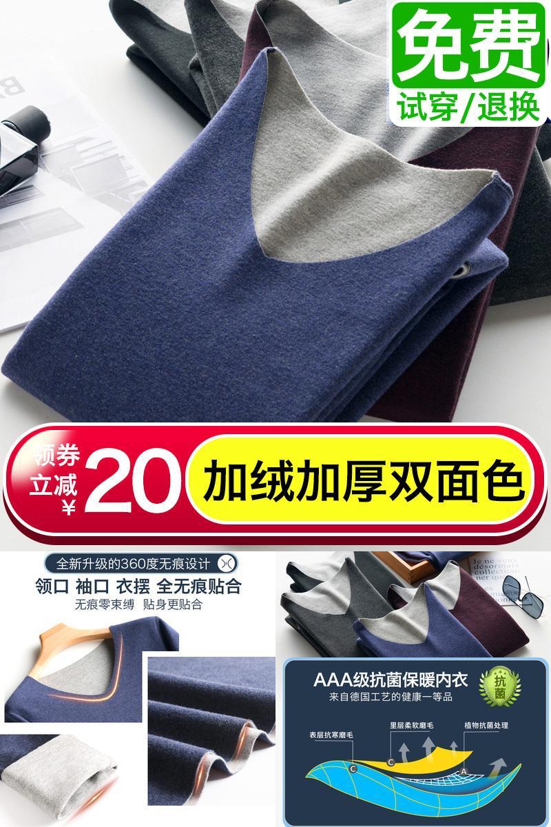 【美狮鳄】情侣保暖内衣秋衣秋裤套装