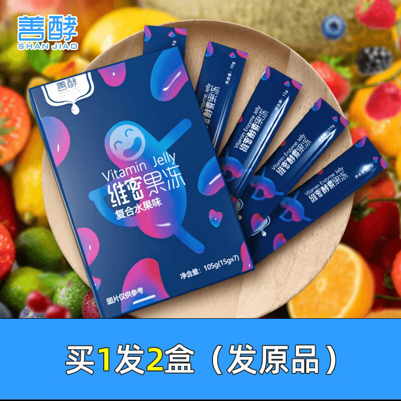 【拍一发二】水果果蔬植物孝素果冻15g*7条/盒 