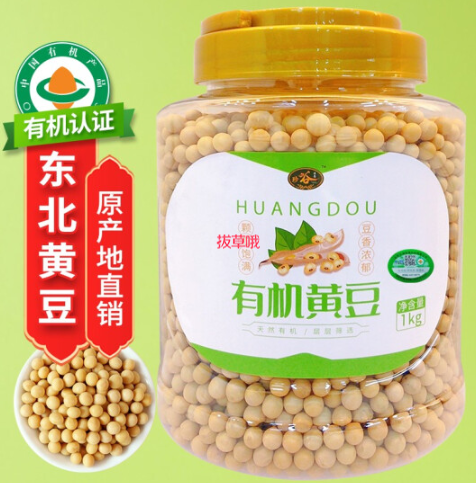 13.9元包邮！珍谷诱惑 有机认证 有机黄豆1kg罐装