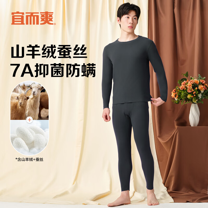 J东热销产品汇总08点档更新2025/11/27