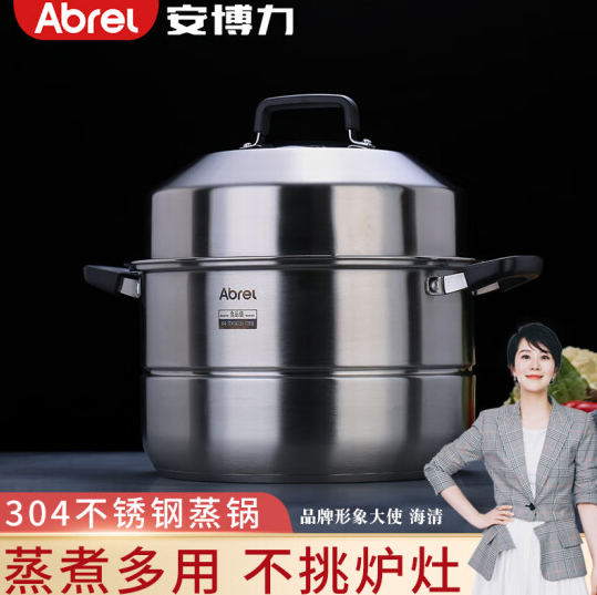69元包邮！安博力（ABREL）304不锈钢 双层蒸锅26cm