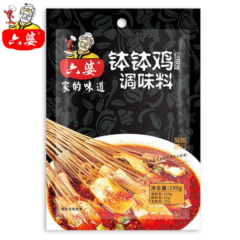 六婆乐山串串麻辣烫调味料2袋