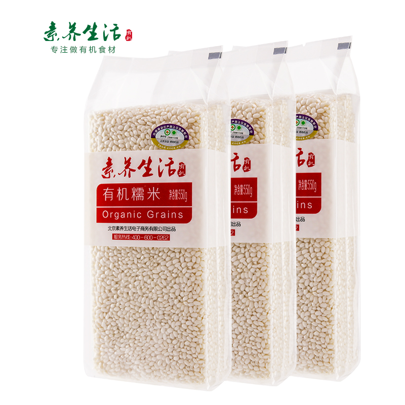 【3袋装】素养生活有机糯米550g*3粽子米