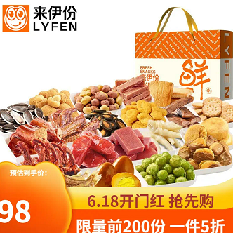 68元包邮！来伊份 100份零食礼盒 惊喜大礼包 2438g