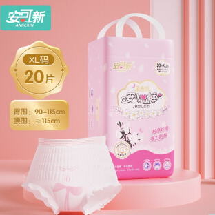26.9元包邮！安可新 安心裤夜用裤型卫生巾20条