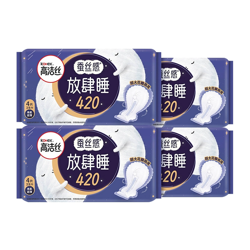 T猫热销产品汇总08点档更新2024/12/30