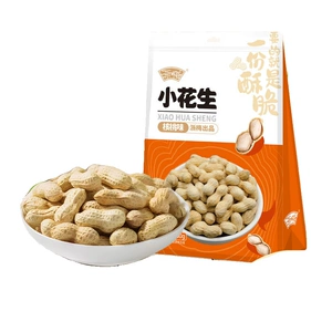 浙梅小花生核桃味502g带壳零食小吃休闲食品炒货特产下酒菜年货节