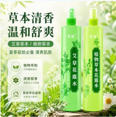 京东毛荬花露水200ml*4瓶一送一，折合每瓶仅1元
