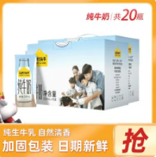 69.9元包邮！认养一头牛全脂纯牛奶200ml*10盒*2箱