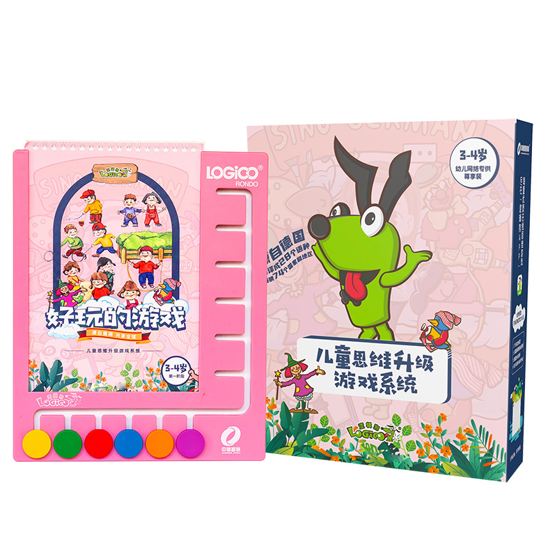 中德智慧早教思维训练逻辑狗升级版