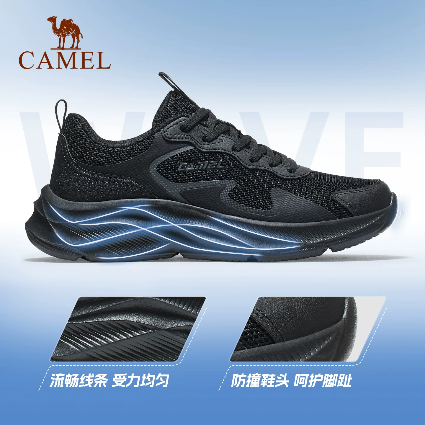 骆驼运动鞋男鞋逐浪2代黑色爸爸鞋舒适休闲鞋防滑抓地缓震跑步鞋