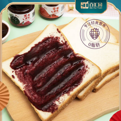 9.9元包邮！百汇园 蓝莓草莓酱涂抹面包酱150g