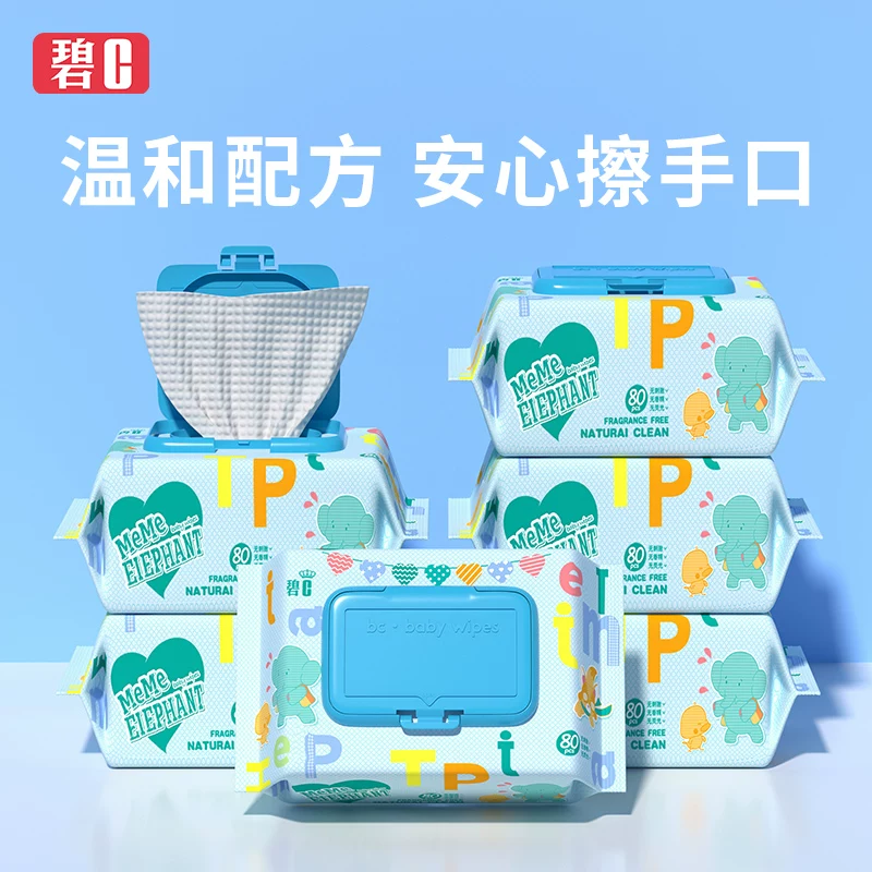 婴儿手口屁湿巾 食品级安全无残留
