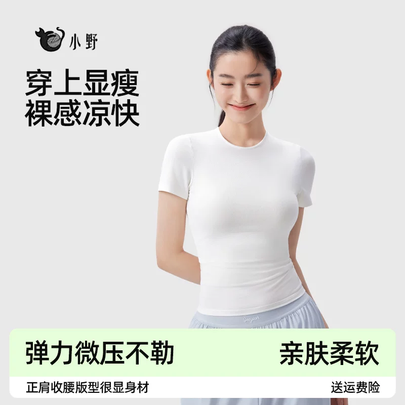 小野和子短袖T恤