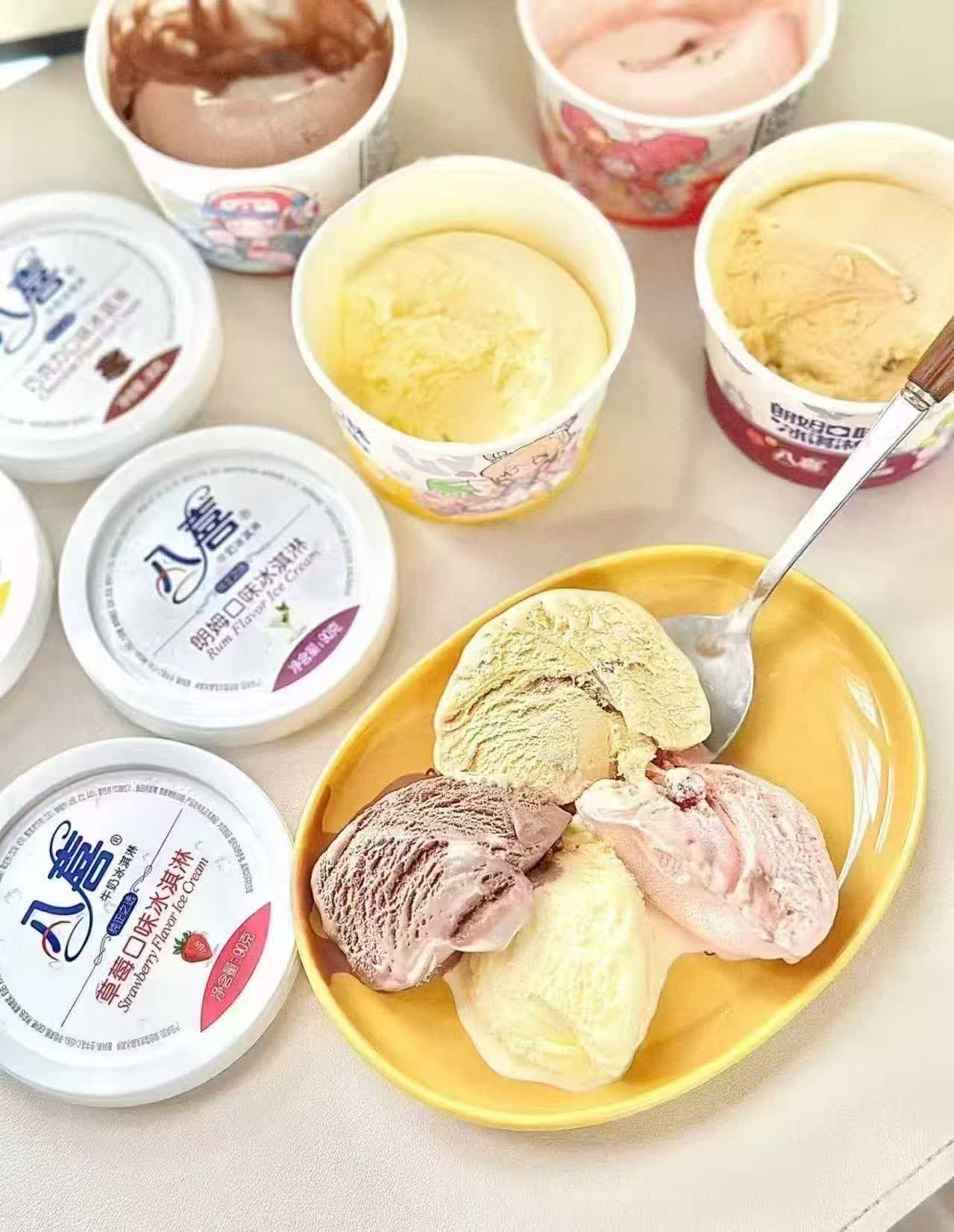 八喜冰淇淋18件到手99.8元，纯生牛乳多口味任选