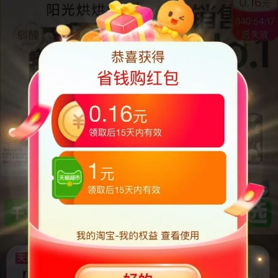 猫卡1元抢！有效期15天速囤