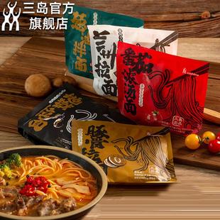 【临期促销】三岛日式豚骨拉面167g*3