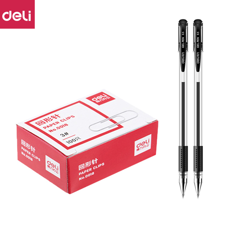 【得力】回形针一盒100枚+得力2支中性笔