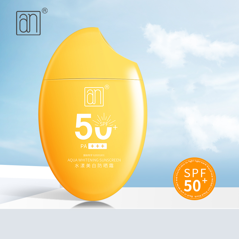 SPF50+美白淡斑隔离防晒霜50ml*2瓶