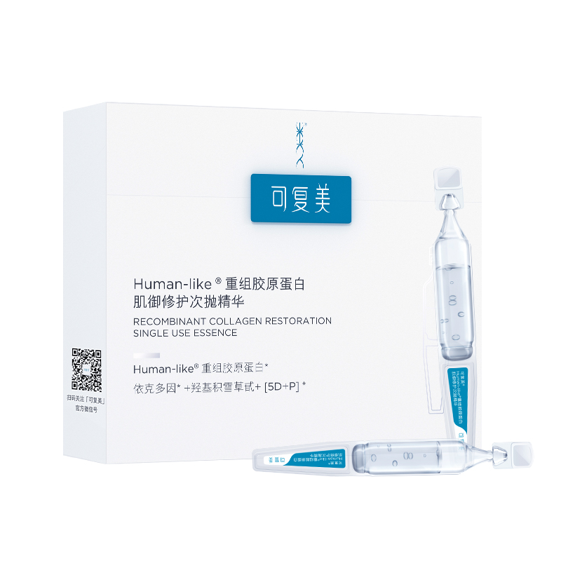 可复美重组胶原蛋白修护补水次抛精华