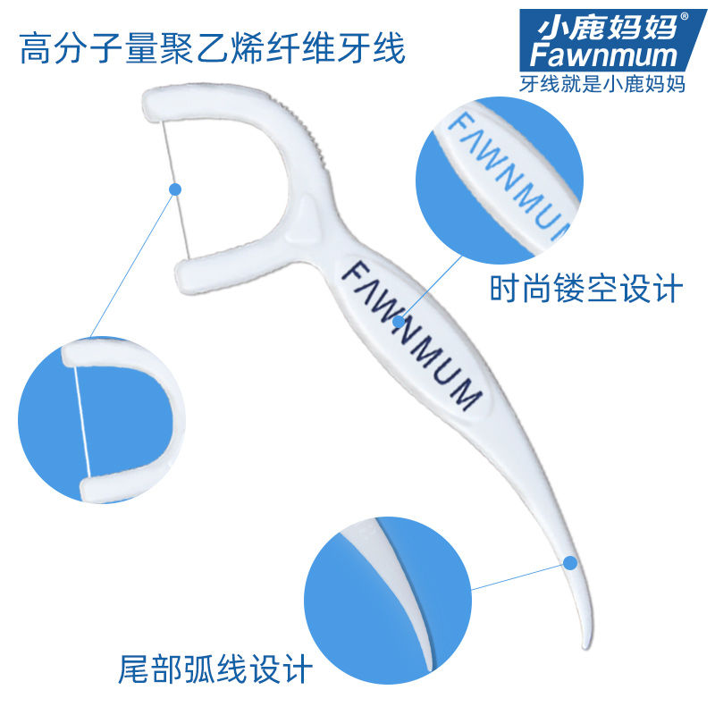 【300只】小鹿妈妈贵虎牙线